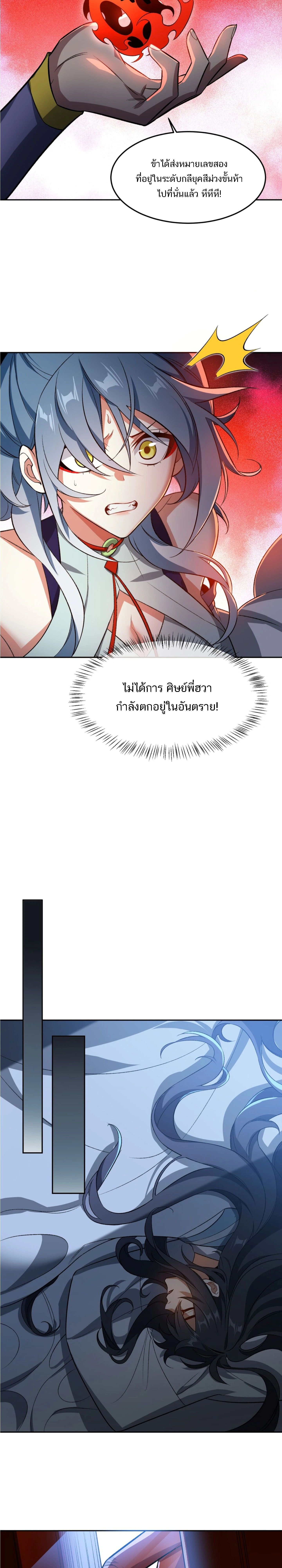 หน้าที่ 26