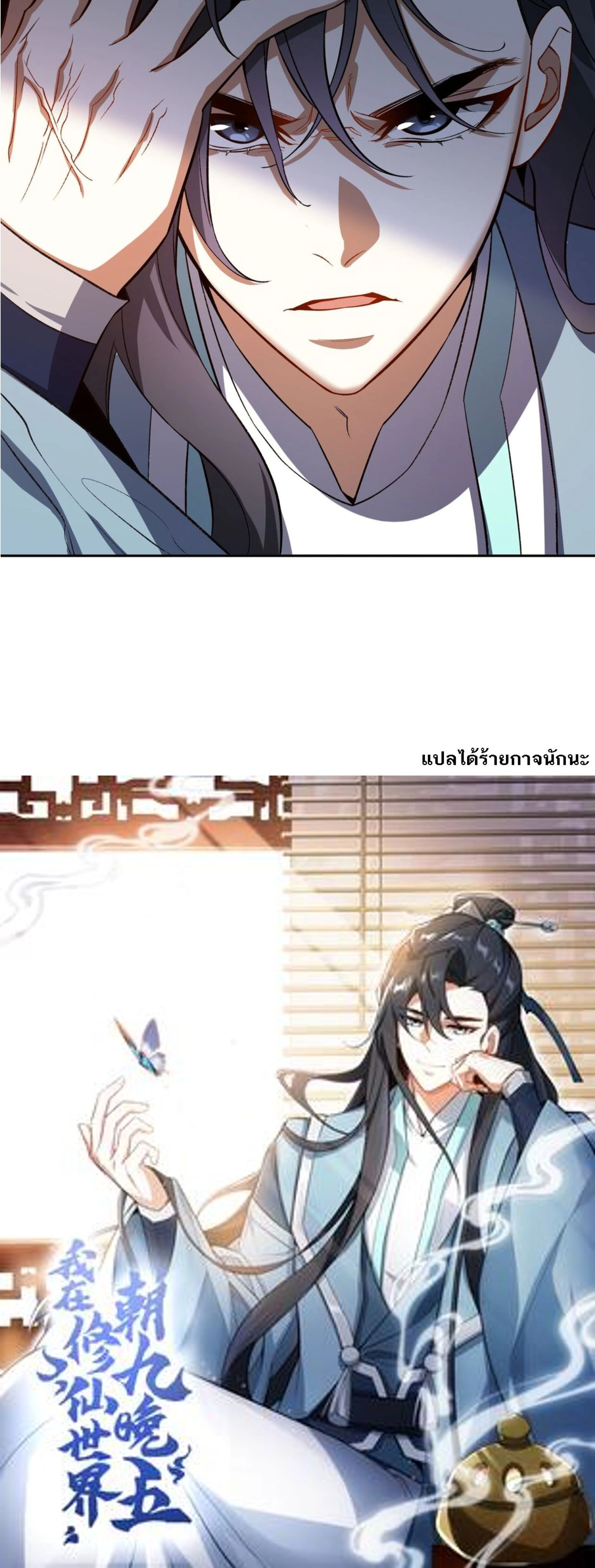 หน้าที่ 30