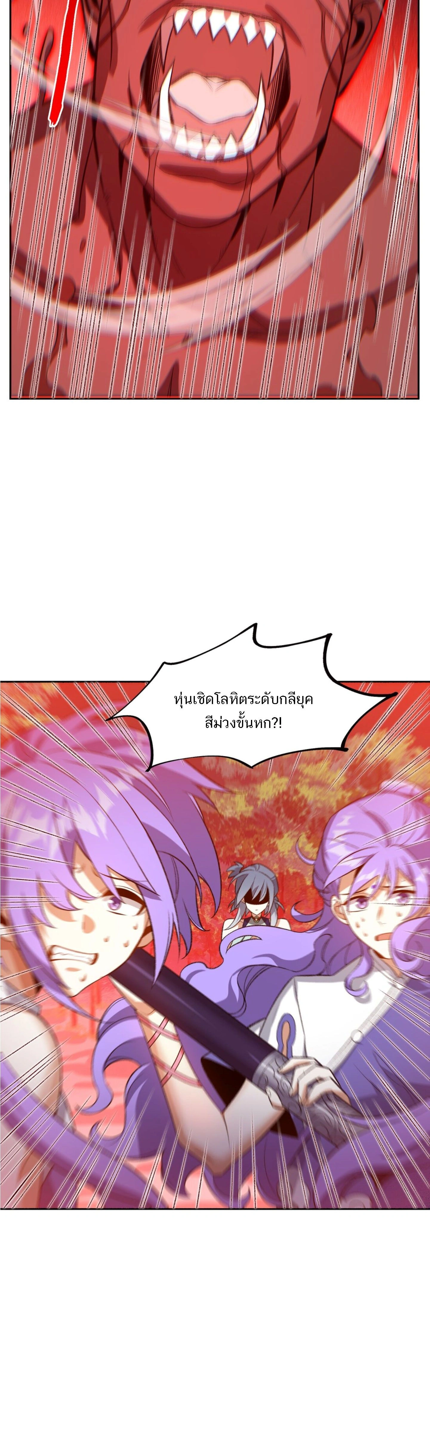 หน้าที่ 24