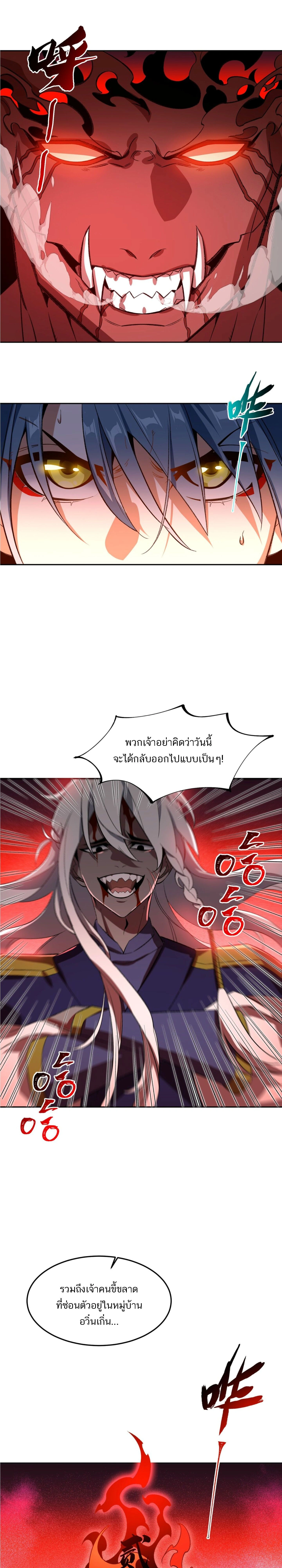 หน้าที่ 25