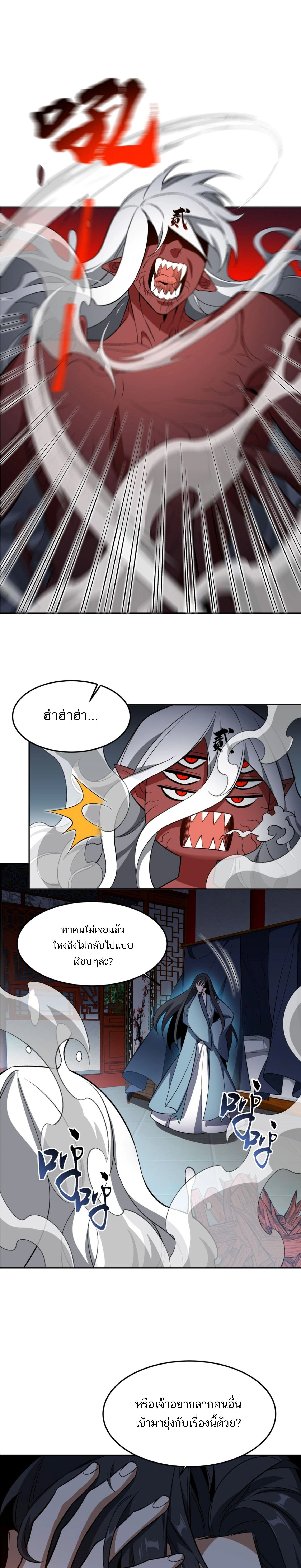 หน้าที่ 29