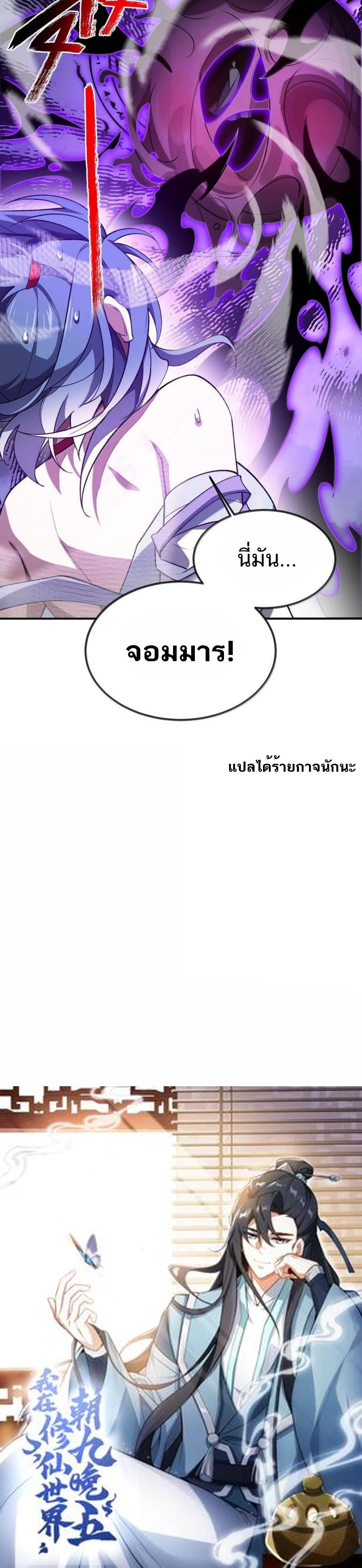 หน้าที่ 20