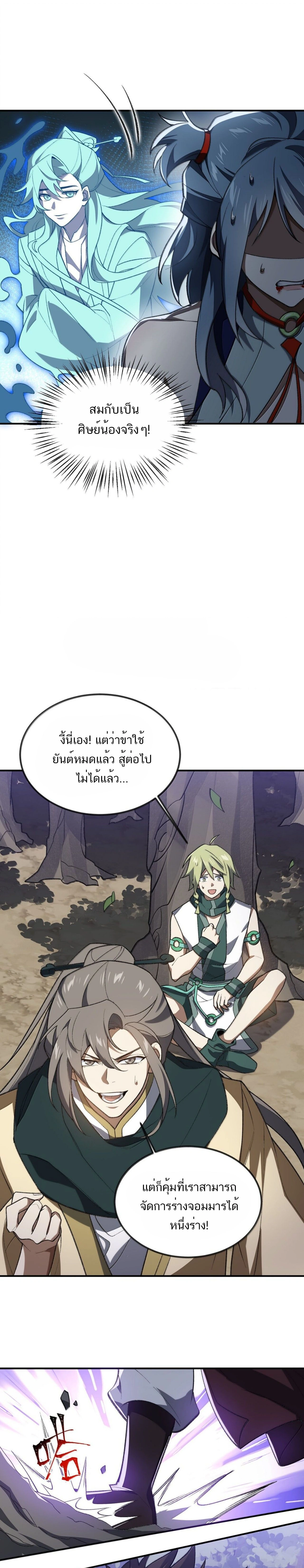 หน้าที่ 14