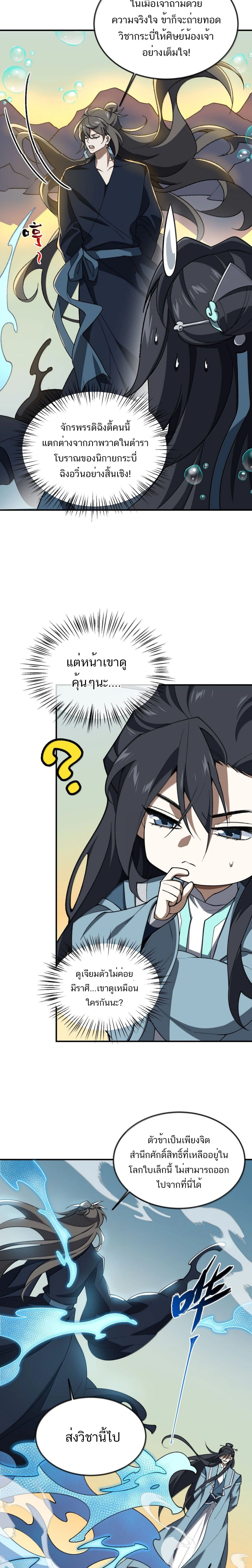 หน้าที่ 18