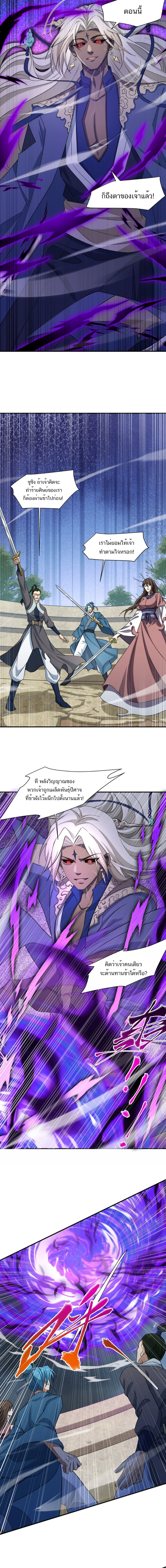หน้าที่ 3