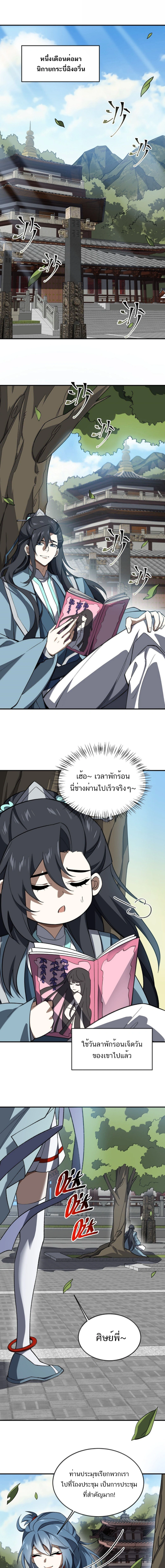 หน้าที่ 1
