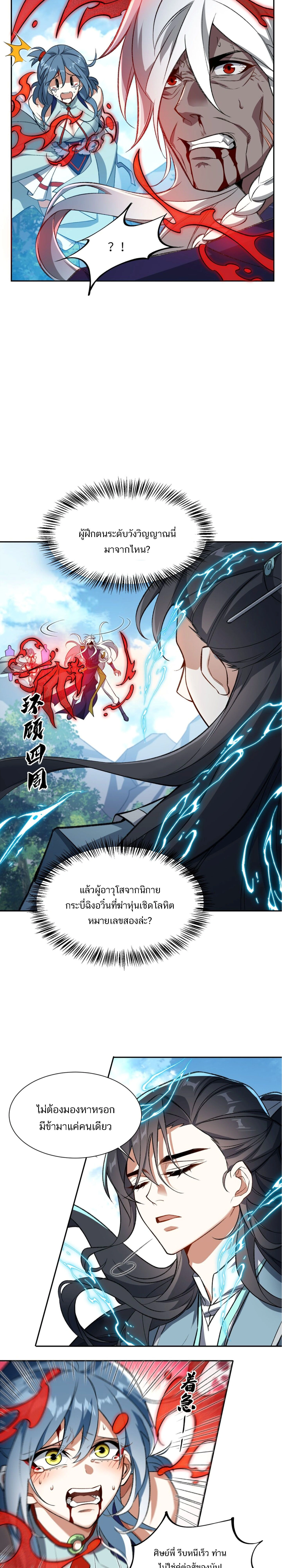 หน้าที่ 22