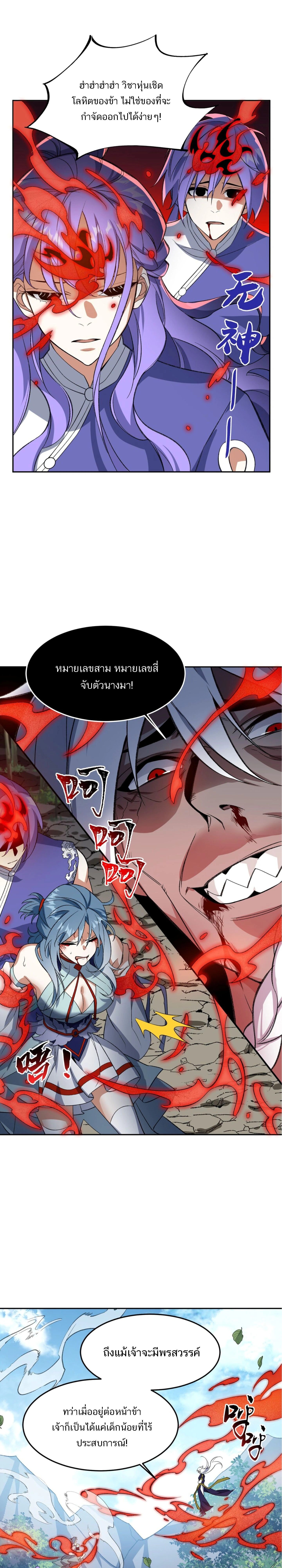 หน้าที่ 18