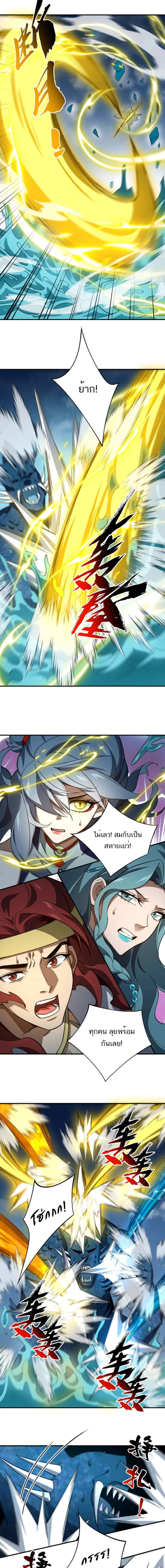 หน้าที่ 4