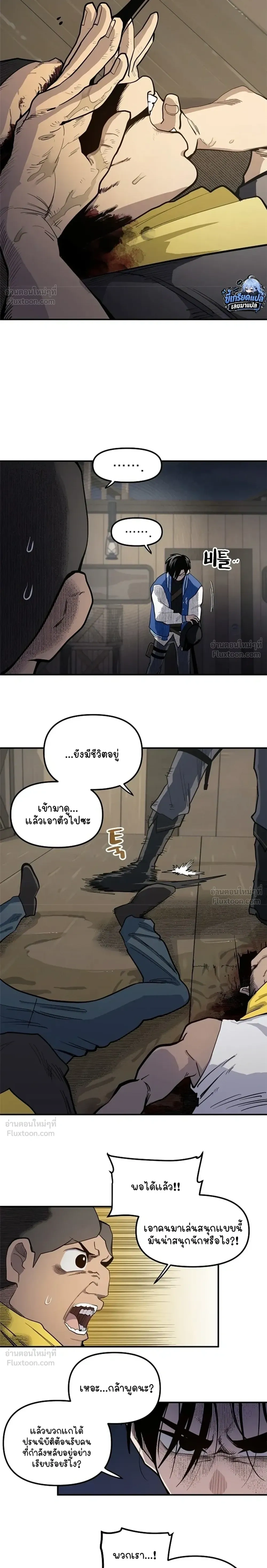 หน้าที่ 10