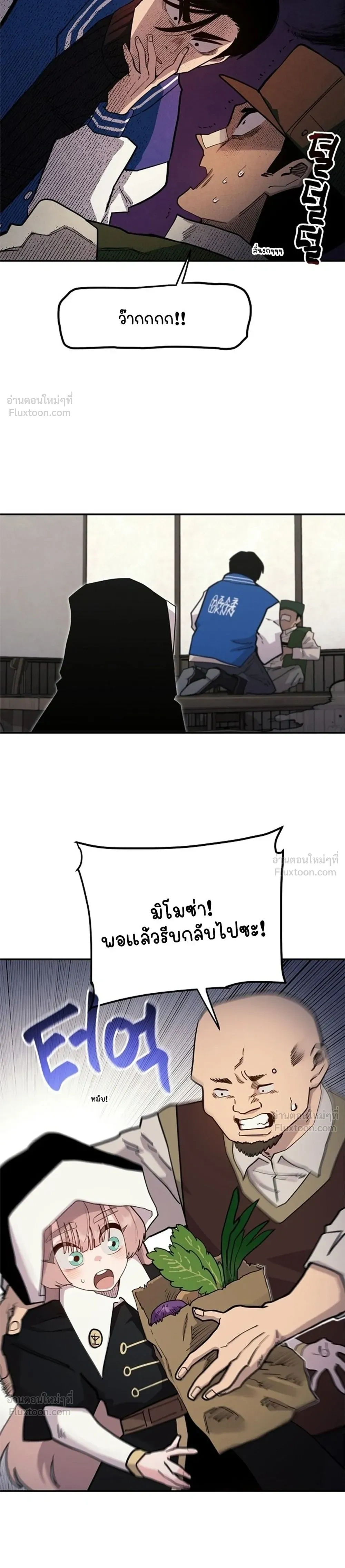 หน้าที่ 19