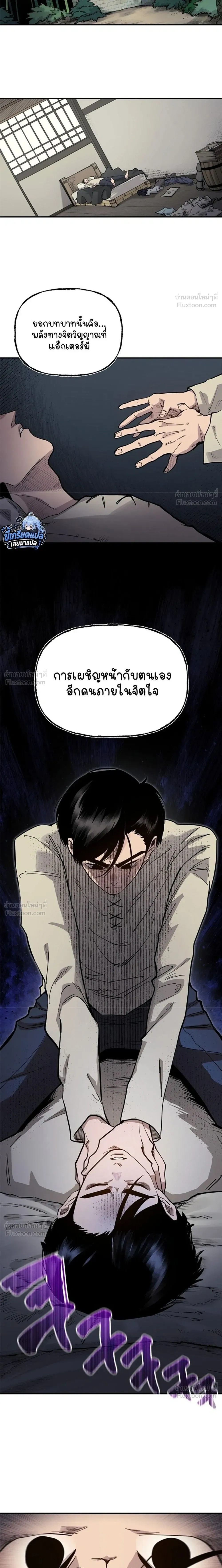 หน้าที่ 2