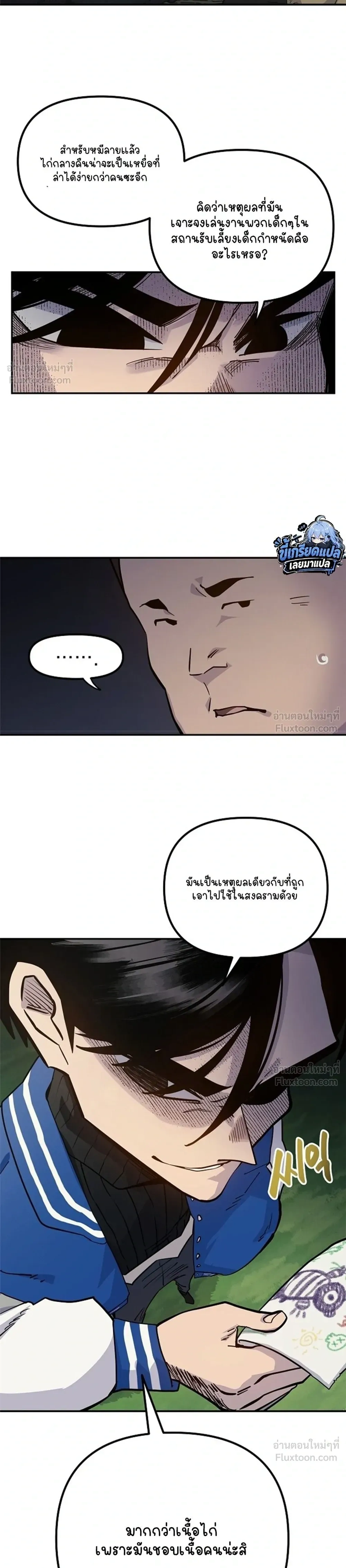 หน้าที่ 15