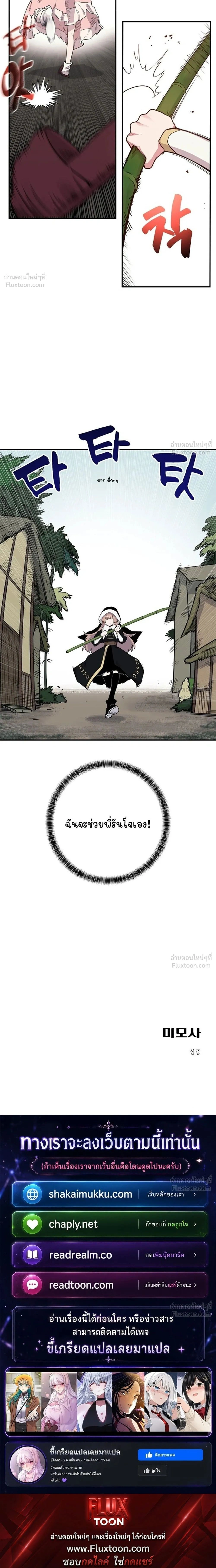หน้าที่ 21