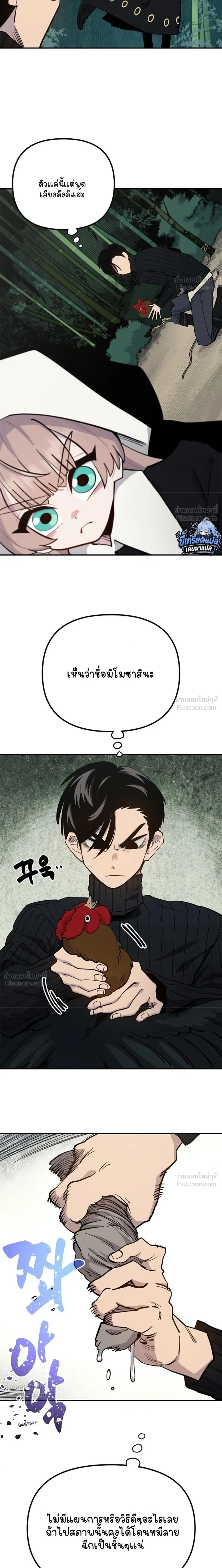 หน้าที่ 14