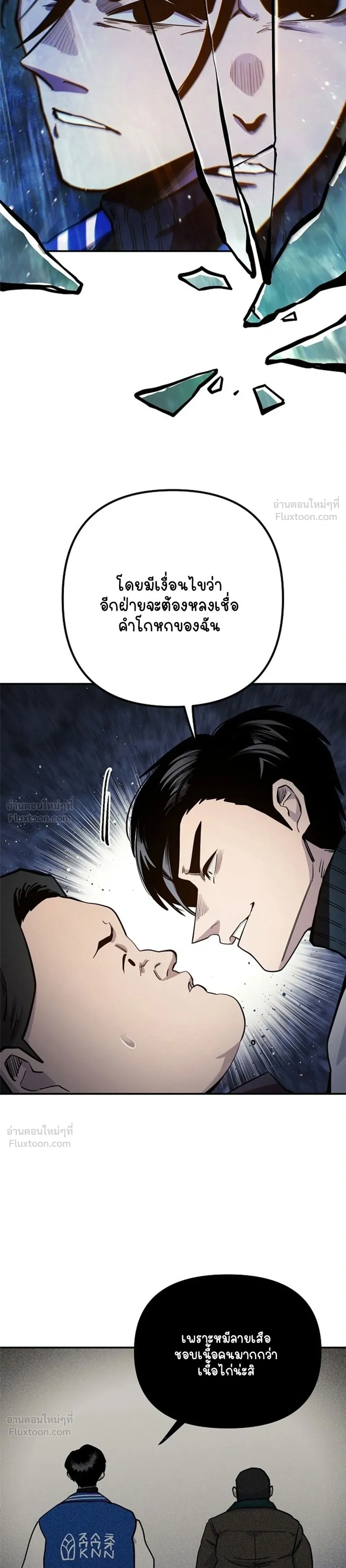 หน้าที่ 18