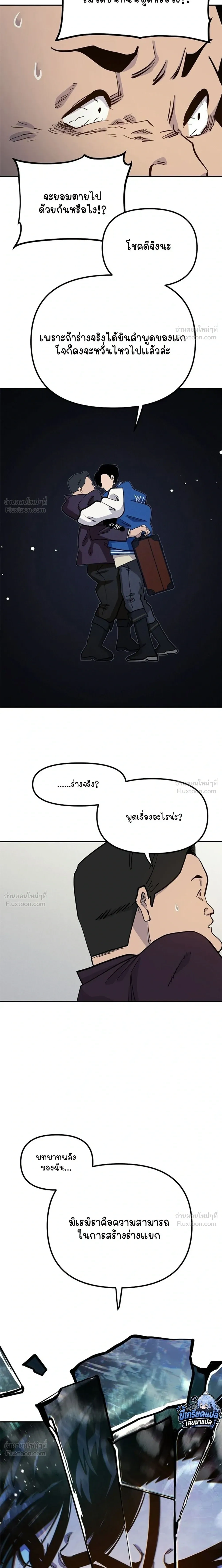 หน้าที่ 17