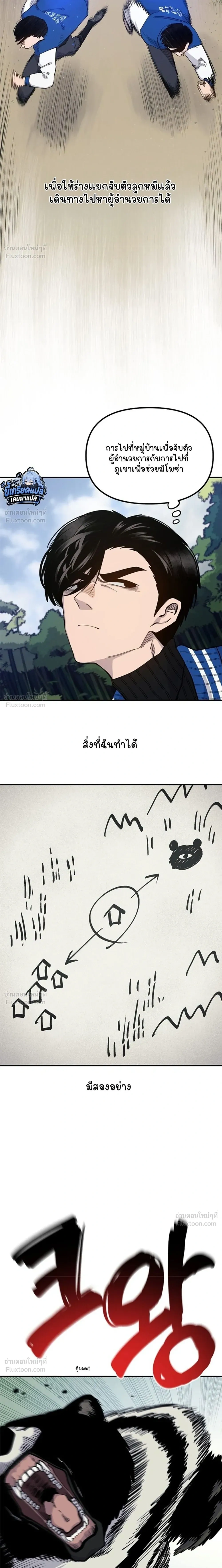 หน้าที่ 20