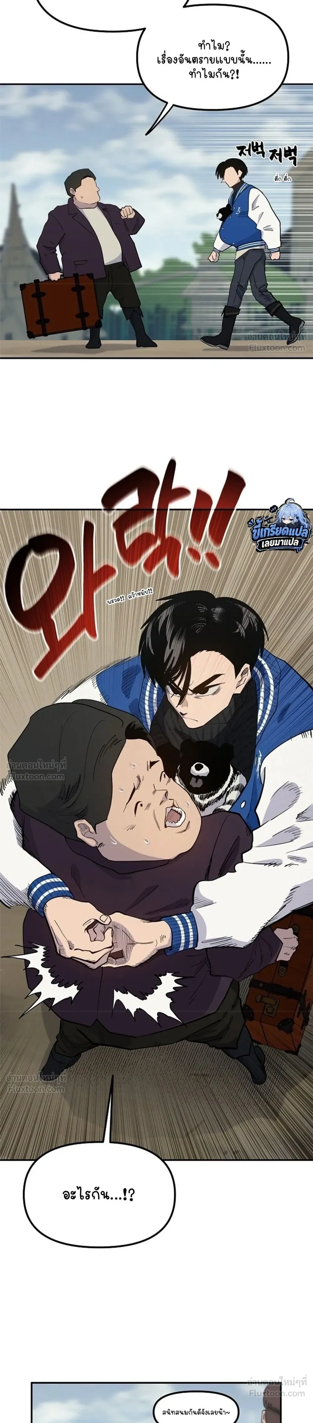 หน้าที่ 14