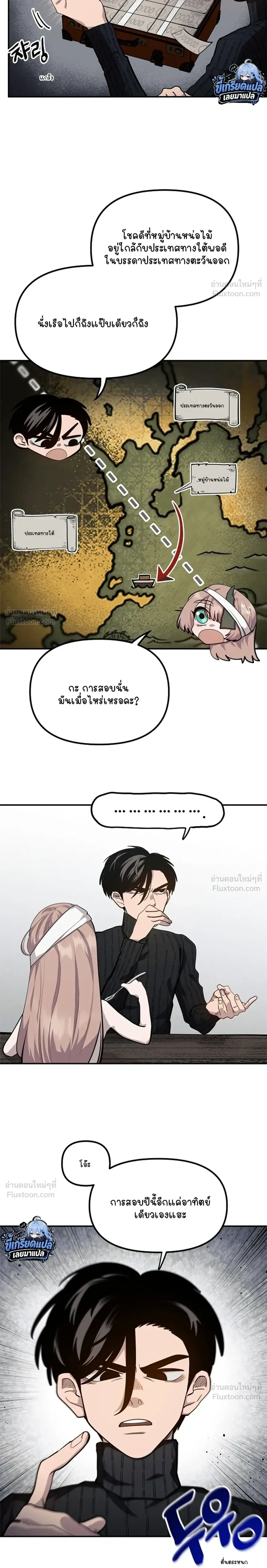 หน้าที่ 7
