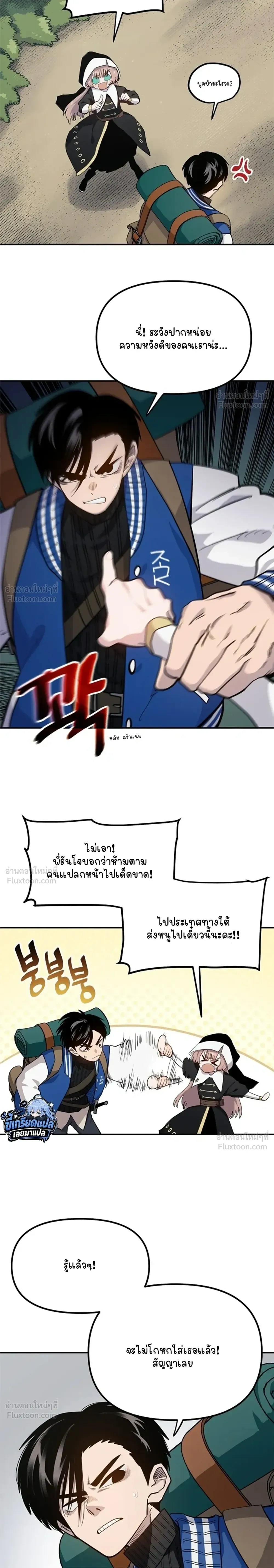 หน้าที่ 20