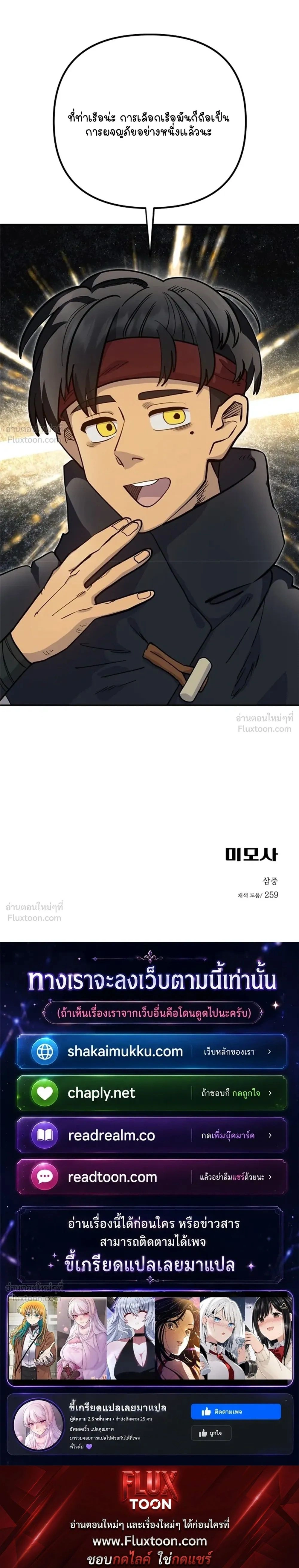 หน้าที่ 24