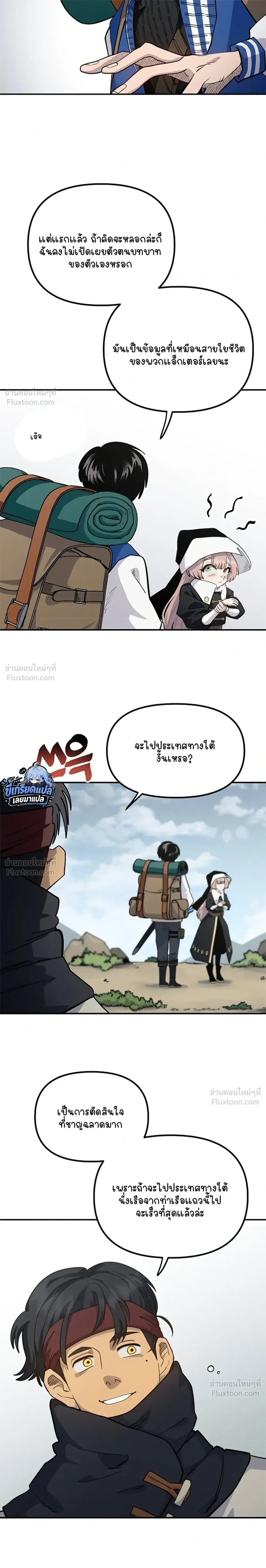 หน้าที่ 21
