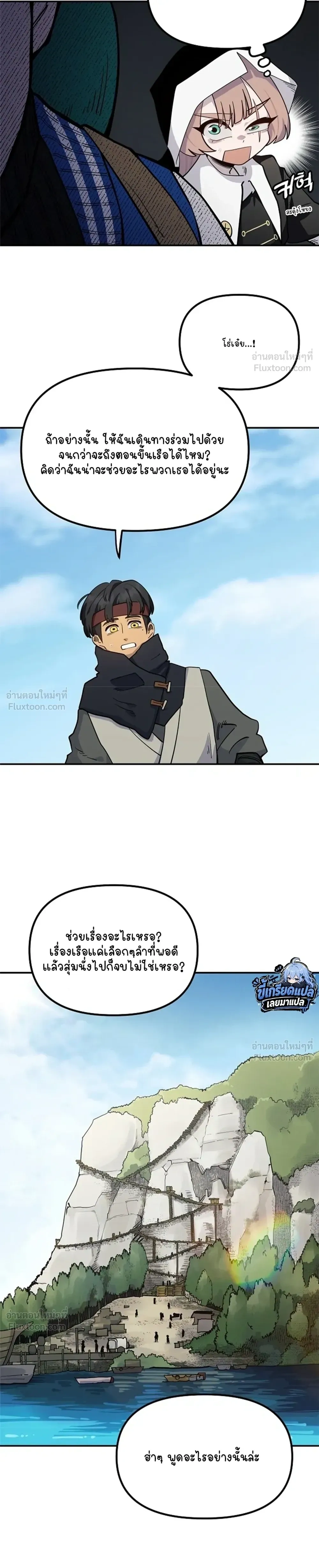 หน้าที่ 23