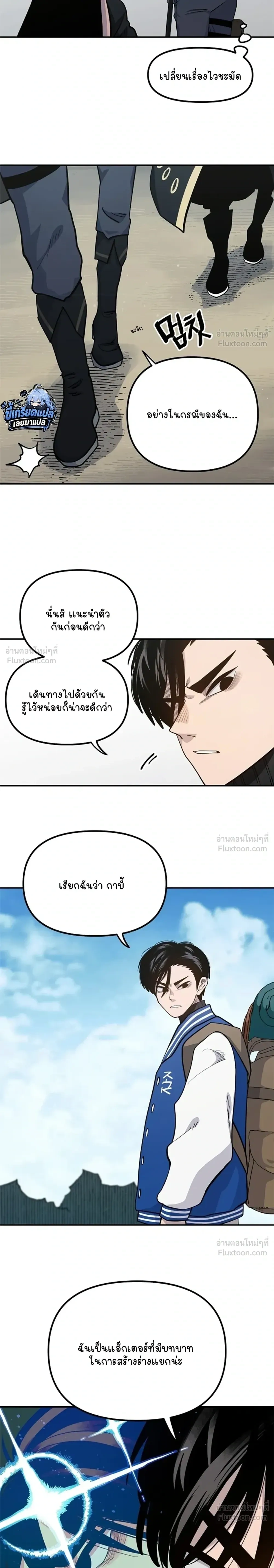 หน้าที่ 16