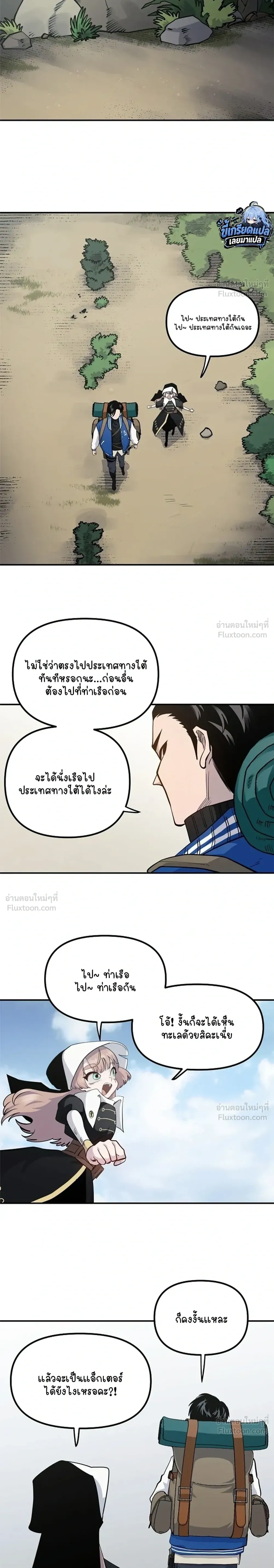 หน้าที่ 15