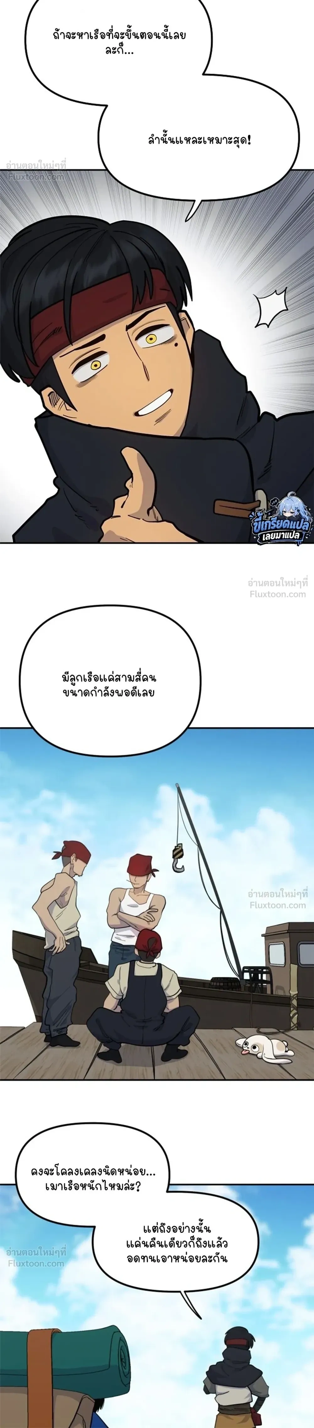 หน้าที่ 8