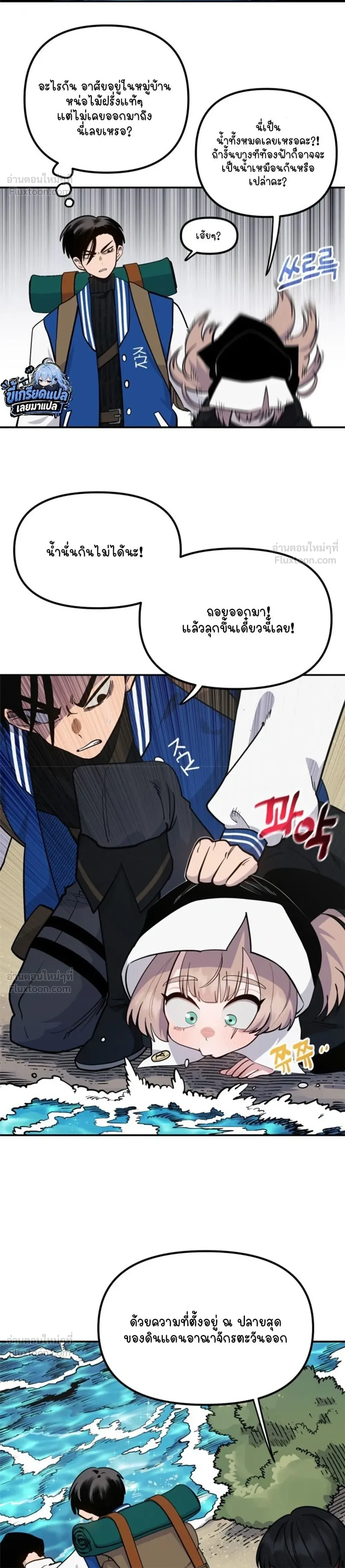 หน้าที่ 4