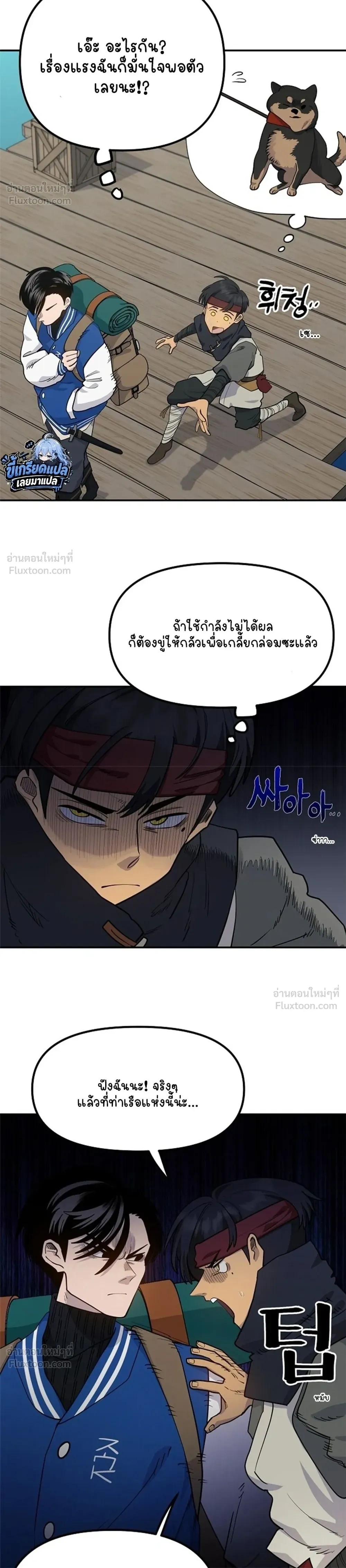 หน้าที่ 12
