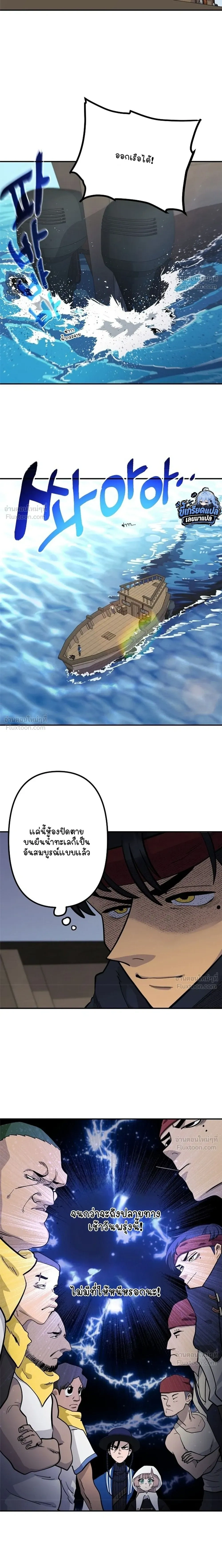 หน้าที่ 23