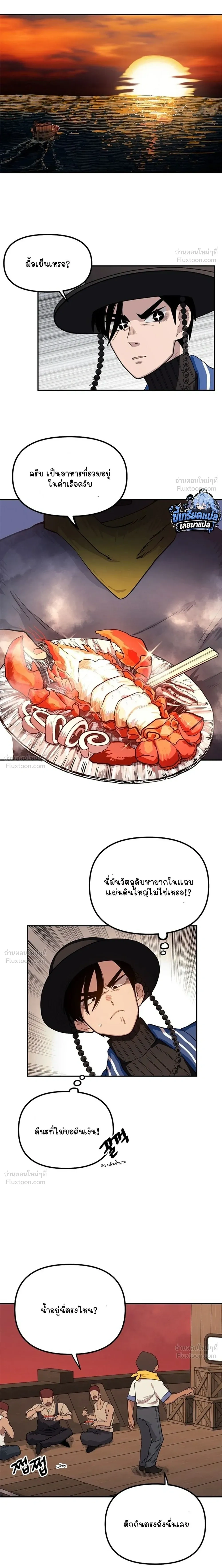 หน้าที่ 17