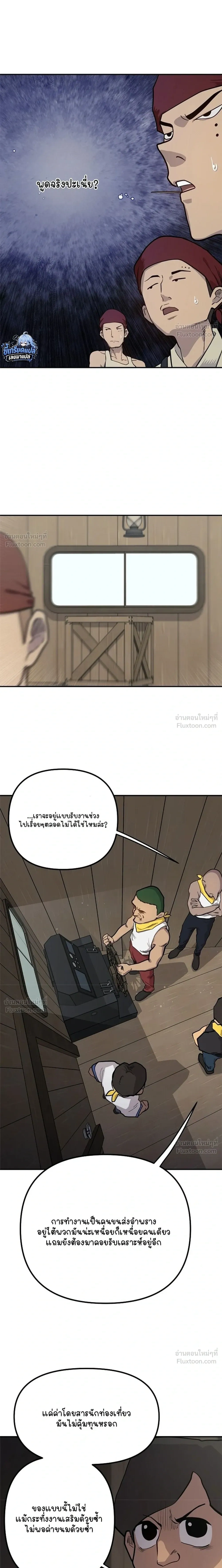 หน้าที่ 7
