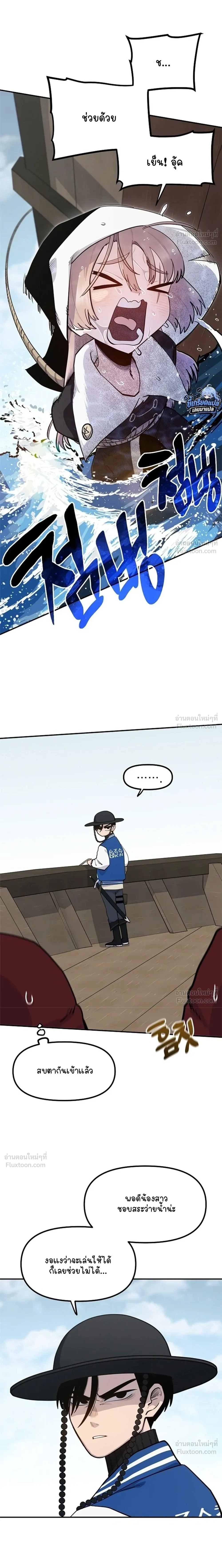 หน้าที่ 6
