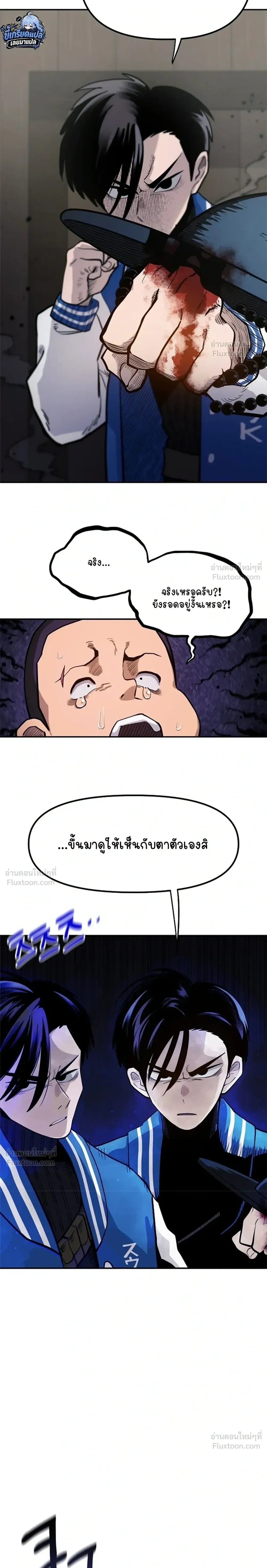 หน้าที่ 27