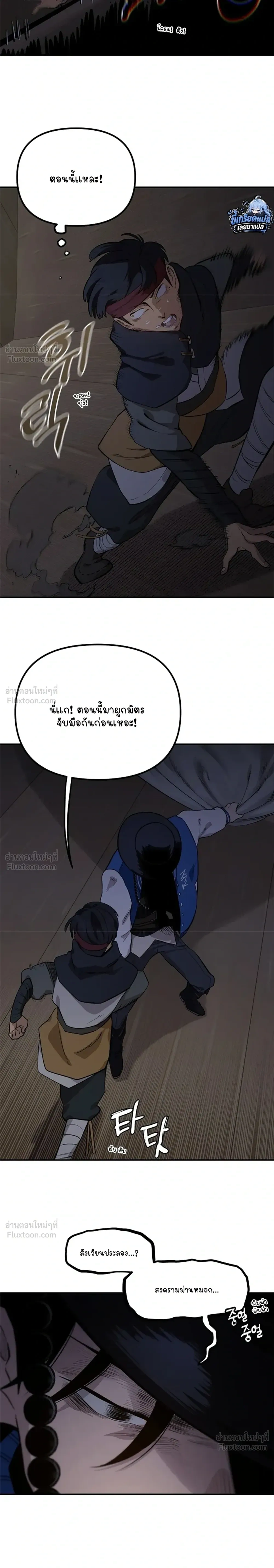 หน้าที่ 12