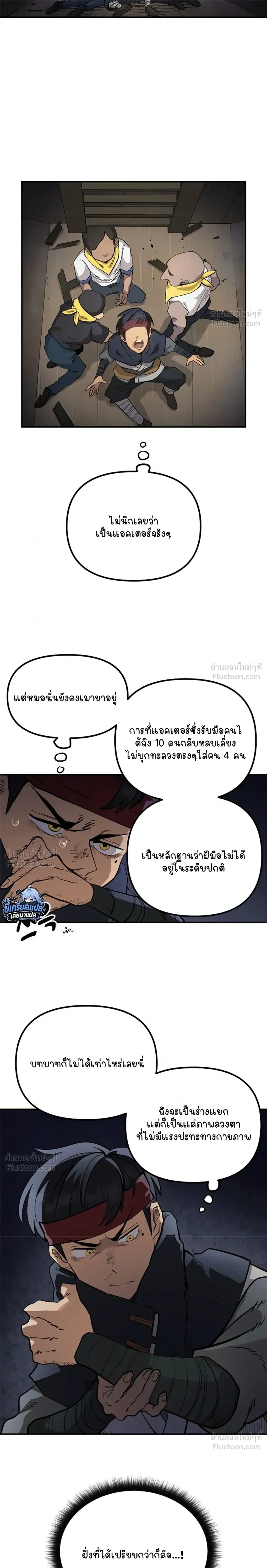 หน้าที่ 21