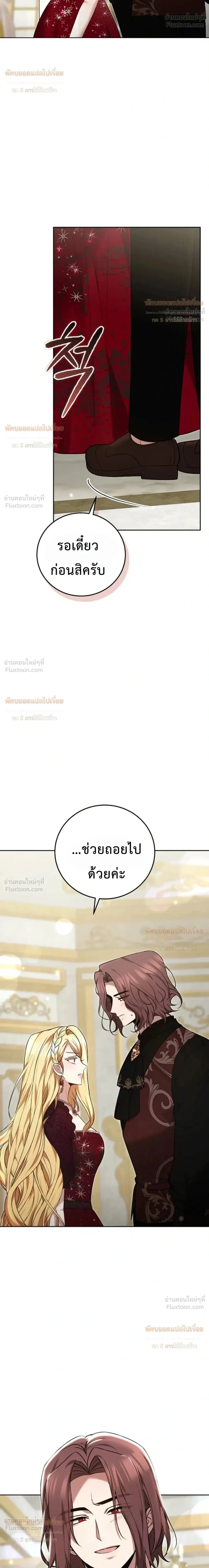 หน้าที่ 35