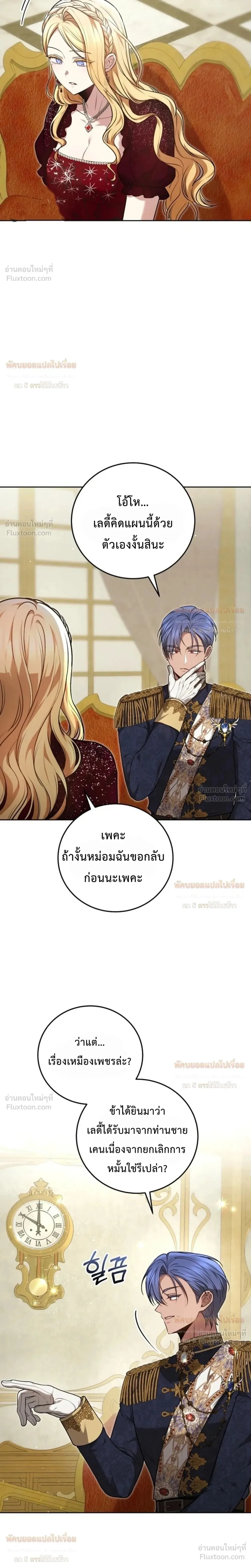 หน้าที่ 27