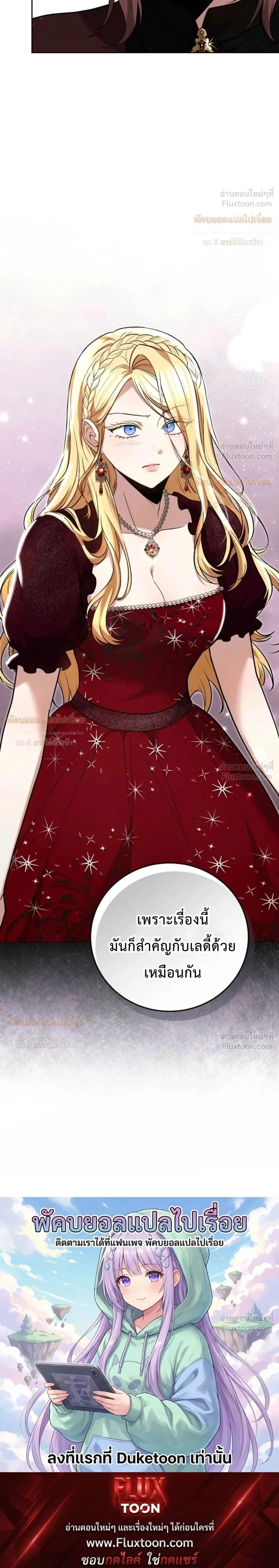 หน้าที่ 38