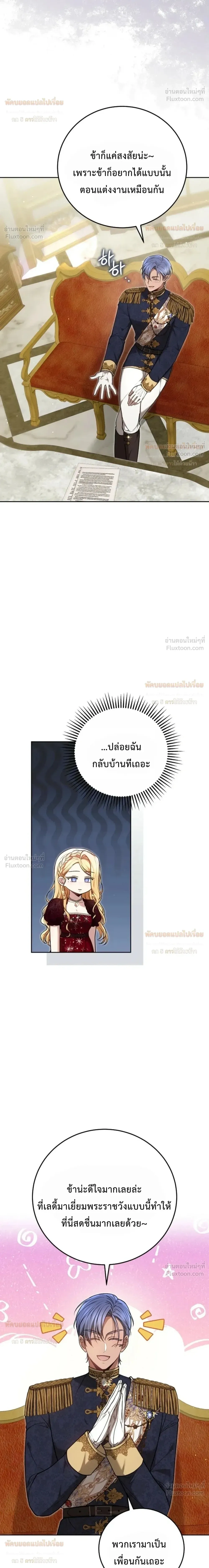 หน้าที่ 29