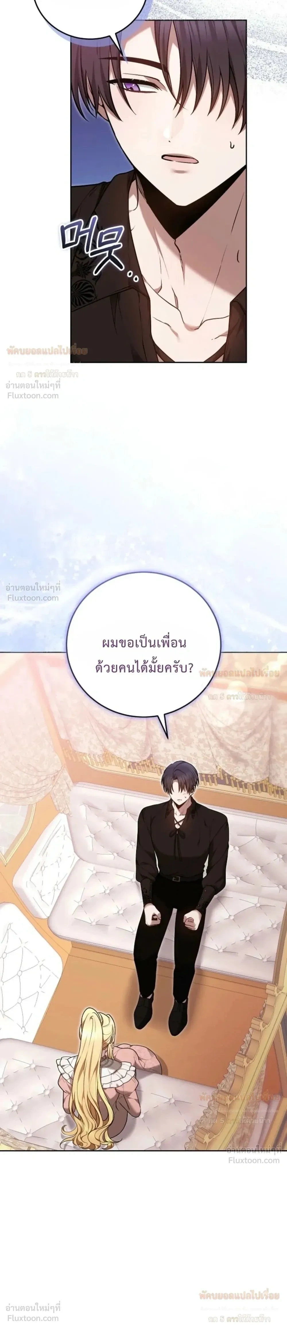 หน้าที่ 3