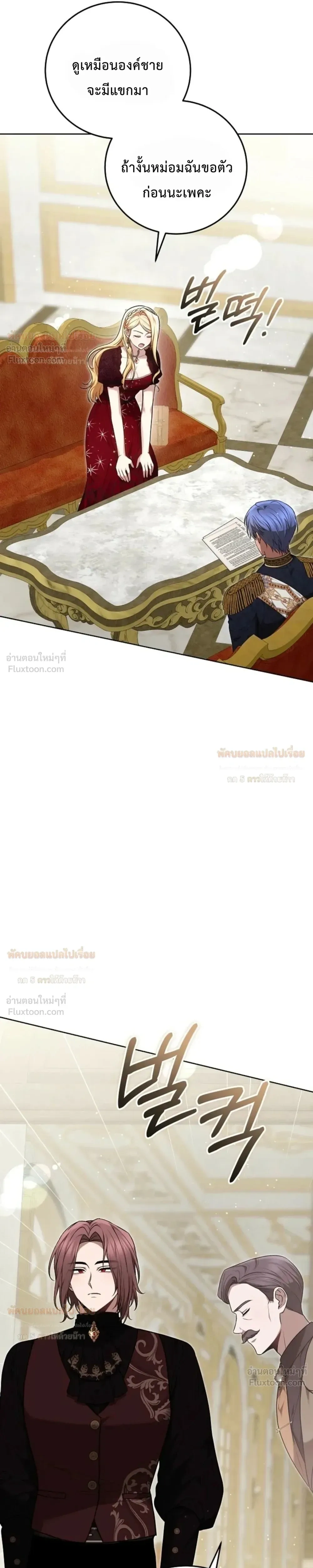 หน้าที่ 31