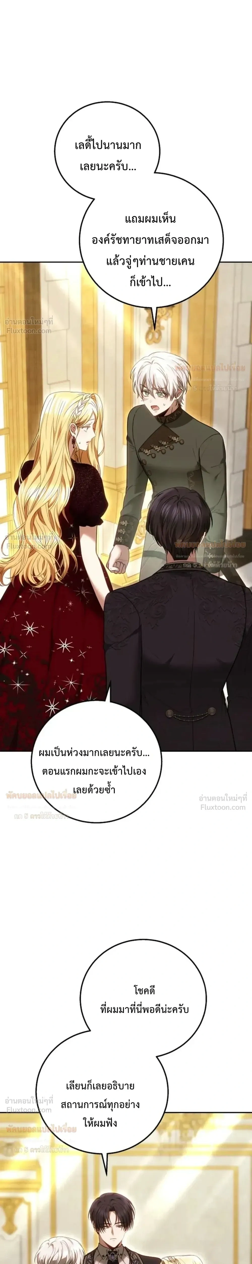 หน้าที่ 19