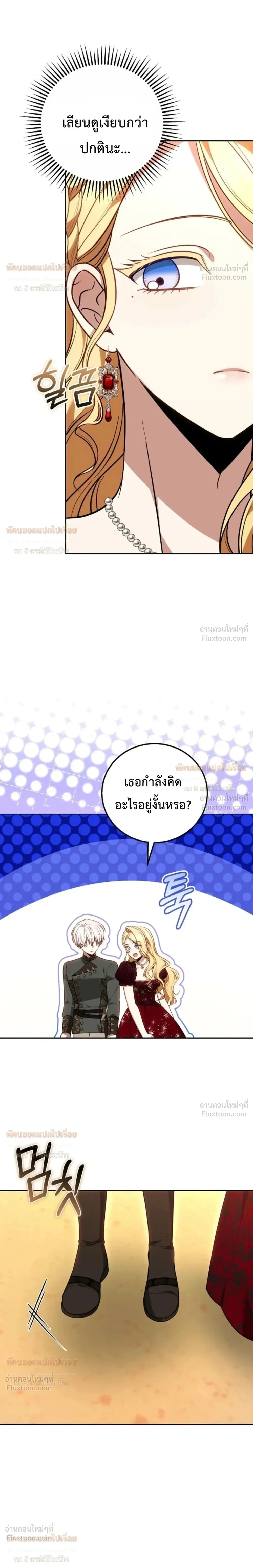 หน้าที่ 30