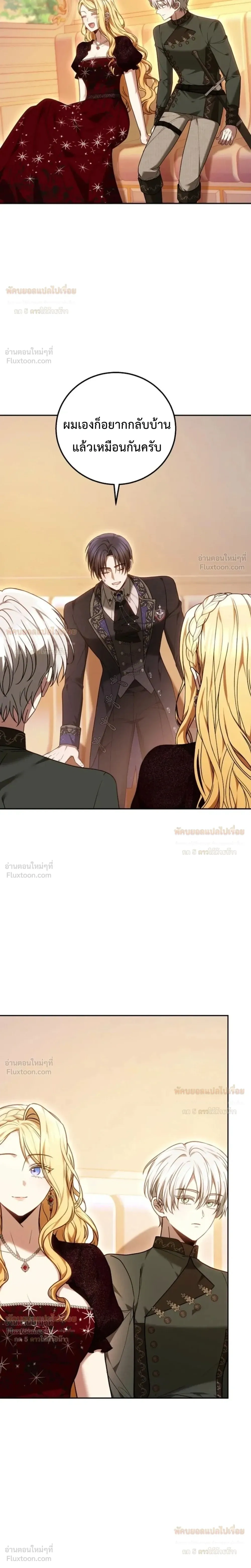 หน้าที่ 27