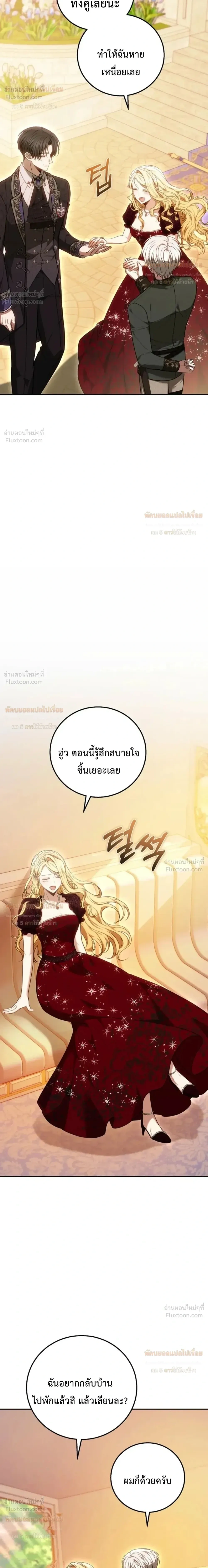หน้าที่ 26